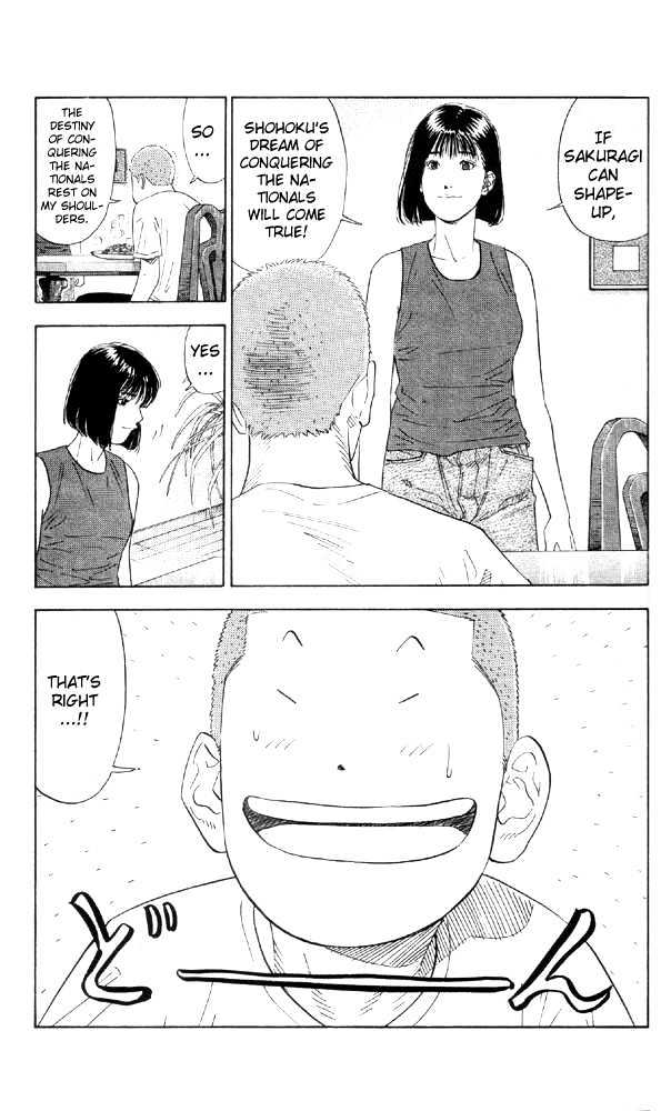 Slam Dunk, Chapter 193 image 17